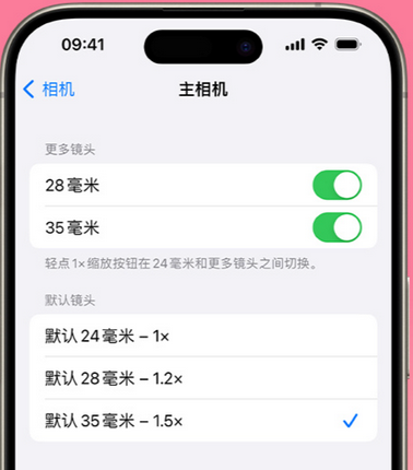 洛浦苹果15Pro维修店分享苹果iPhone15Pro拍摄技巧 