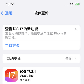 洛浦苹果15维修站分享如何更新iPhone15的Safari浏览器 