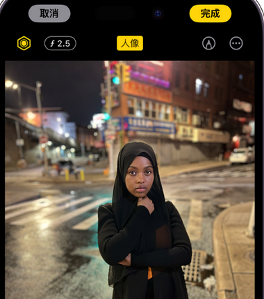 洛浦苹果15服务店分享如何在iPhone15系列机型拍摄照片中添加人像效果 