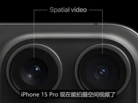 洛浦苹果15pro维修iPhone15Pro拍的空间视频在哪里看 