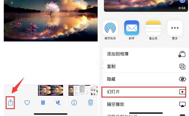 洛浦苹果15维修预约分享iPhone15相册视频如何循环播放 